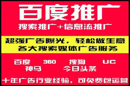 体育产业SEM网络推广的创意与实践